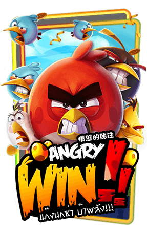 ANGRYBIRD